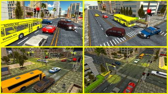 高中公车司机游戏 高中公车司机游戏手机版预约 v1.0 清风手游下载网 