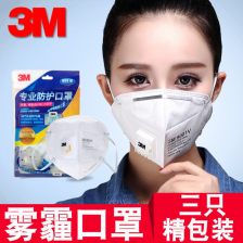 3M9001V口罩 防尘口罩 适用于砂纸 