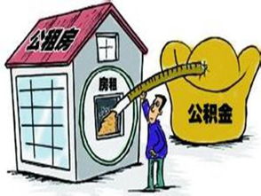 外地买房如何提取上海公积金 