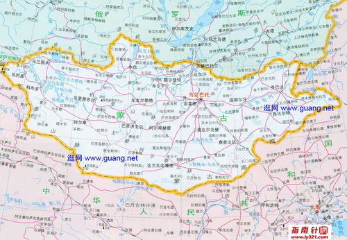 蒙古国行政区划地图全图,蒙古国行政区划地图高清版下载 户外资料网8264.com 
