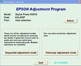 epson打印机按键说明(epson打印机按键的功能图解)