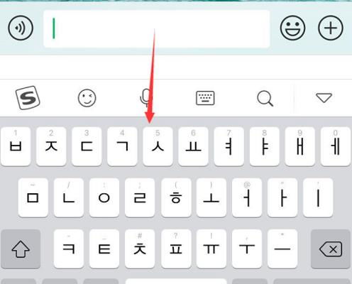 搜狗手机输入法怎么韩语输入
