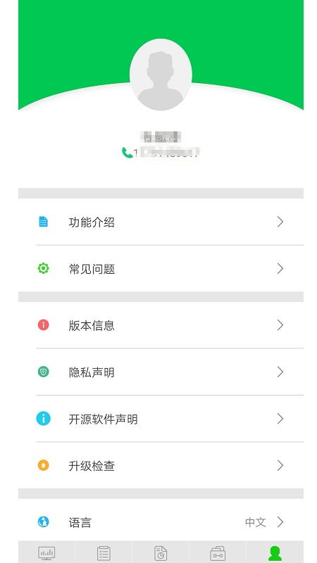 华为服务专家手机版下载 华为服务专家appv1.1.00.117 安卓版 腾牛安卓网 