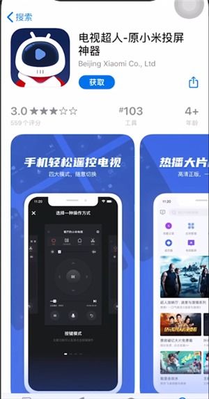 小米影视app下载(小米影视app下载TV版)