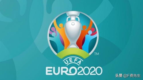 2022年欧洲杯决赛时间(2022年欧洲杯决赛时间表)