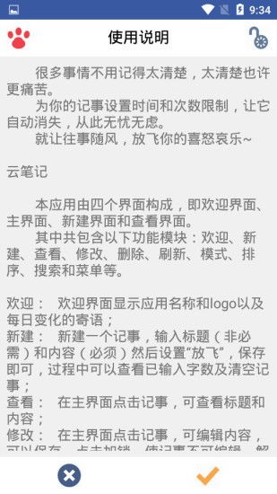 古卡日记app下载 古卡日记v1.0.0 安卓版 腾牛安卓网 