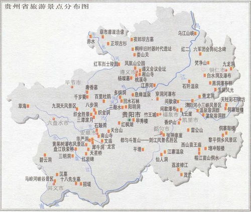 贵州十大景点分布图(贵州十大著名景点)