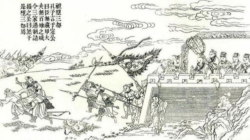 儒家圣人偏行法家手段 孔子为什么要拆鲁国三大城的城墙