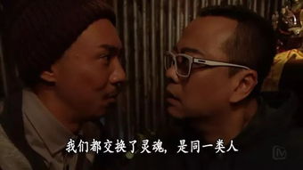 豆瓣8.9,这是TVB十年来最搞笑的剧