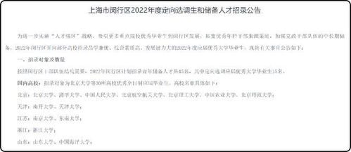 上海这个区政府不认可一年制硕士,国外授课型硕士的寒冬来临