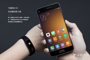 小米手环3即将发布 新增逆天NFC功能