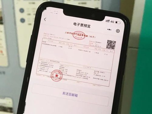 不用担心票据丢了 上海九院医疗收费电子票据全覆盖 申晨间