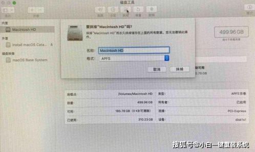 mac重装系统需要登录id(苹果电脑重装系统需要输入用户名和密码)