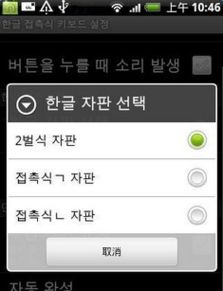 怎么下载韩语输入法app(怎么下载韩文)