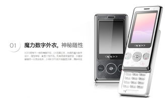 OPPO欧珀 A203 GSM手机 珠贝白