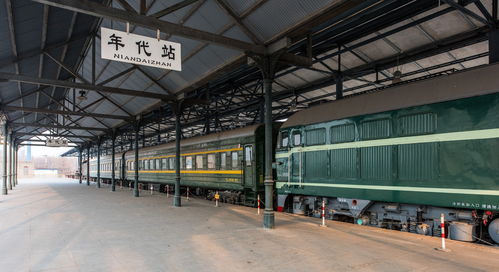 中国铁道博物馆 东郊展馆