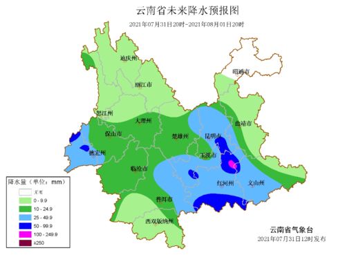 云南省未来24小时天气预报