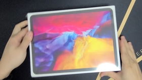 iPad Pro2020 11英寸开箱