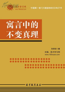 中国最大的免费pdf书籍下载(电子版书籍最全的网站)