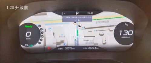 车机usb摄像头app驱动(北京外地车摄像头app)