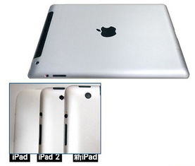 iPad3谍照 大尺寸摄像头 A5X处理器
