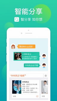 搜狗输入法2017官方免费下载 搜狗输入法手机版下载 苹果版v4.5.0 PC6苹果网 