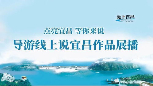 宜昌国旅旅行社电话号码(宜昌国旅旅游路线)
