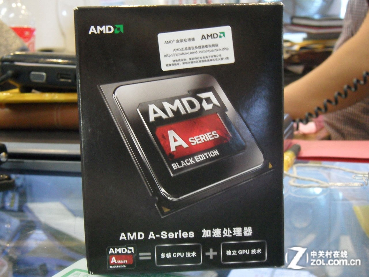 高频全能必选 AMD A10 6800K处理器热销 