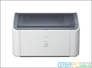 激光打印也便宜 佳能LBP 2900仅售1000