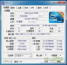 联想z460能用啥型号cpu联想z460笔记本还能用吗(联想z460配置参数i5)