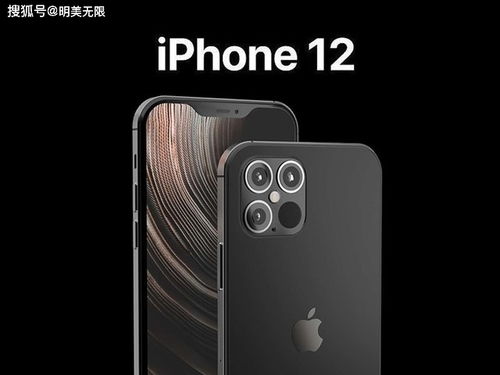苹果新品发布会倒计时,这次我们能看到iPhone 12吗