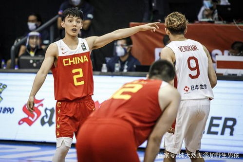 亚洲杯直播 中国男篮VS日本 防守是根基,中国男篮三连胜在望