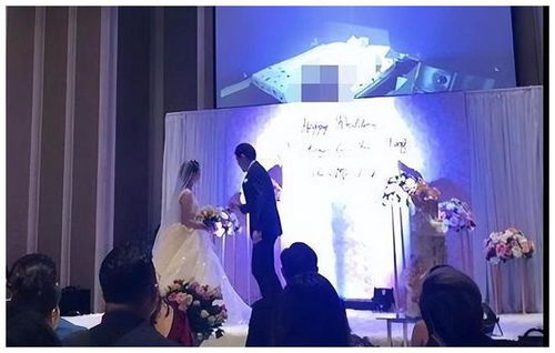 纪实 新郎在婚礼上放出新娘的视频,主角却是姐夫,场面一度失控