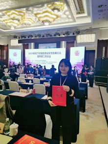 湖南光大国际旅行社导游部主管王欢荣获 新时代旅游业女性榜样 金牌导游称号