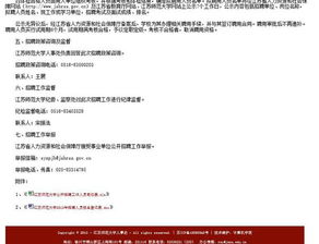 2013江苏师范大学招聘辅导员笔试就一题 写1200字议论文.太恶心人了吧,搞形式的吧 