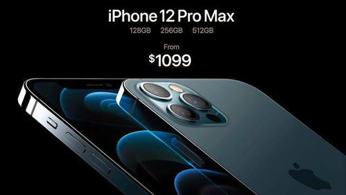 苹果发布iPhone 12 日版最低售价74800日元
