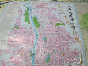 太原地图 太原交通导游图2006