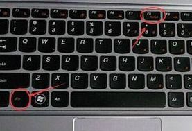 笔记本电脑键盘字母键变成数字键怎么切换 