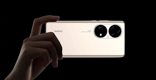 华为大招来了 P50Pro发布 最强相机 麒麟9000,无奈只支持4G