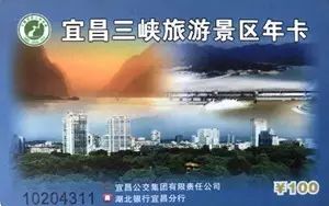 百里荒成为国家4A景区 加入宜昌大旅游年卡景区 