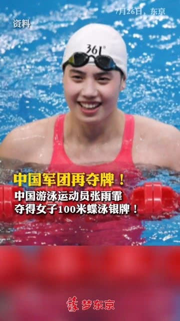 中国游泳运动员明星(国内著名游泳运动员)