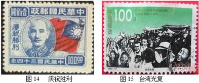 邮票是国家的一张名片,也是历史的一面镜子 在抗日战争暨世界反法西斯战争胜利70周年即将到来之际,某校九年级 3 班准备将同学们收集起来的相关邮票归类整理,通过举办邮展 
