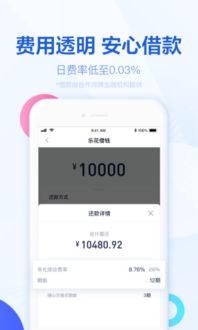 米花贷款app 米花app官方贷款入口预约 v1.0 嗨客手机下载站 