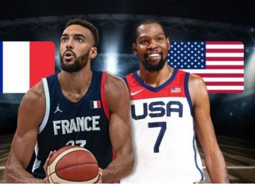 美国男篮vs法国回放全场(美国男篮vs法国回放全场比赛)