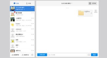小王子电子书pdf(小王子电子书百度云)