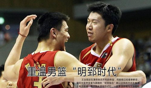 中国篮球最黑暗的1天 八一队解散引热议 外援毁了整个CBA