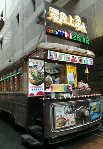 上海南京东路步行街美食餐车 一