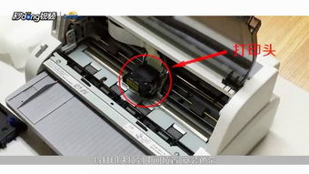 如何换针式打印机色带 