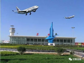 设立运城经济技术开发区 空港就归 禹都市场 管了