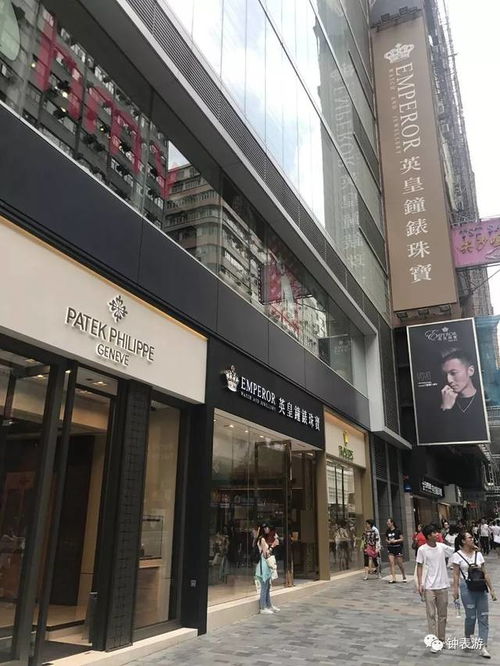 香港哪里买表好 你知道世界第一的卡地亚销售店在哪里吗 